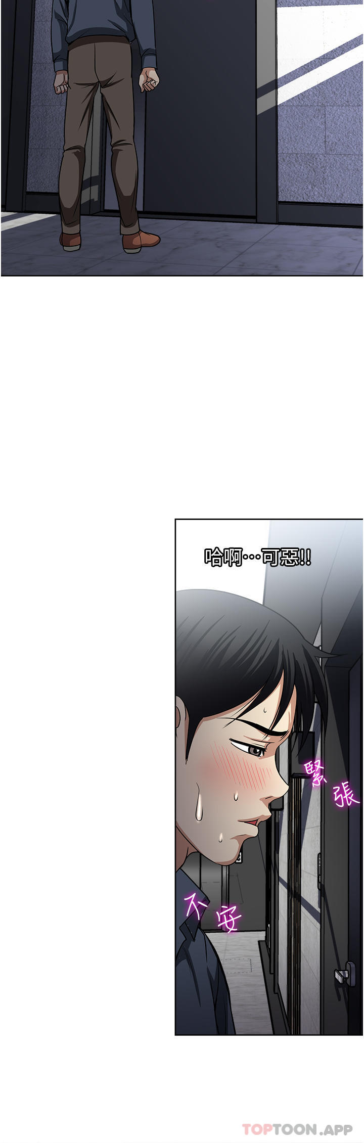 一次就好 在线观看 第54話-重現洞房花燭夜 漫画图片8