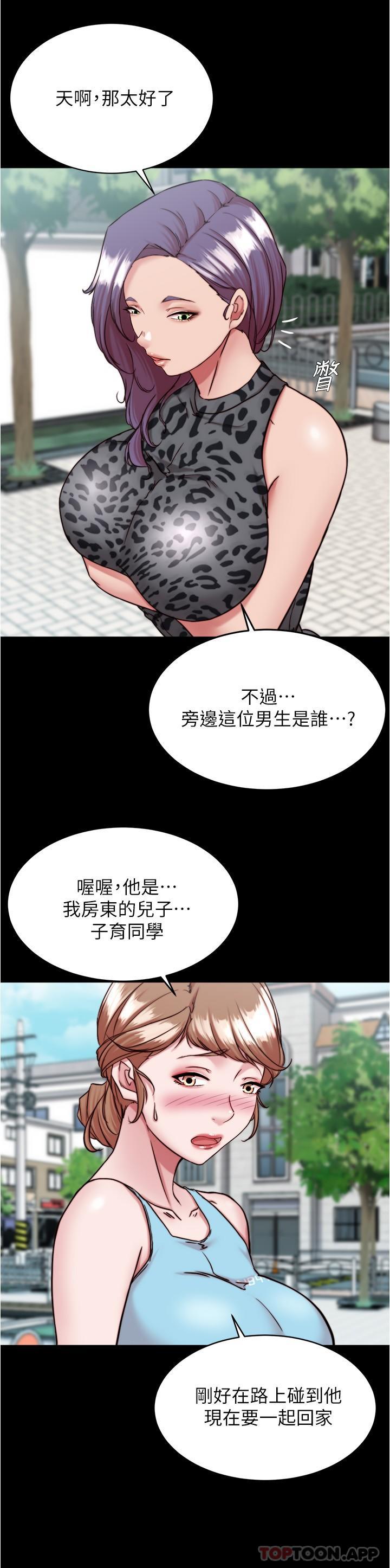 韩漫H漫画 小裤裤笔记  - 点击阅读 第130话-美豔性感的女邻居 21