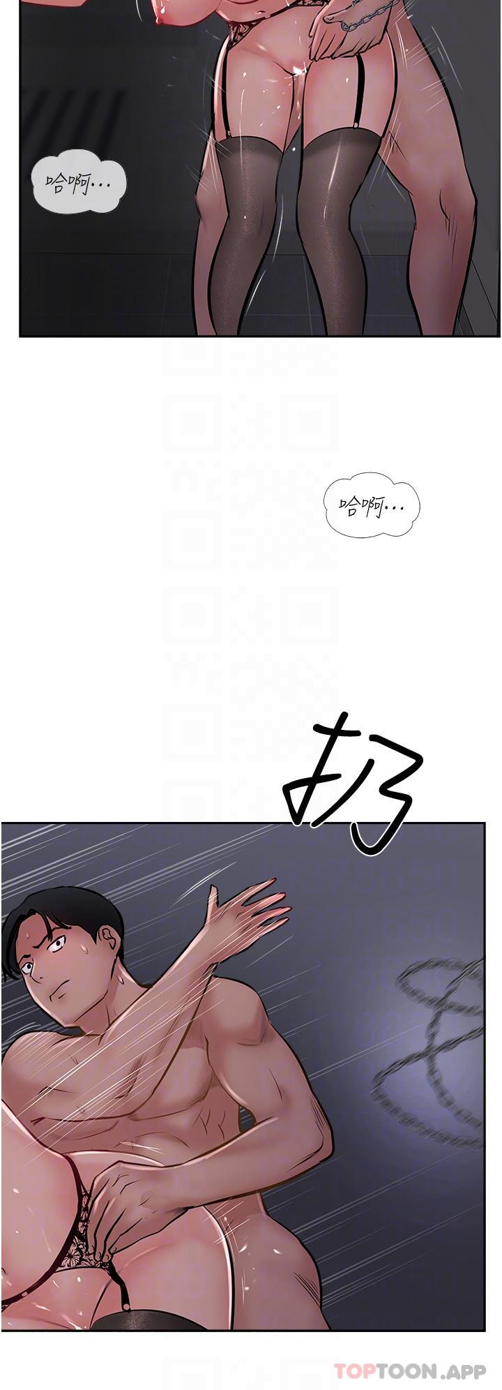 攻頂傳教士 在线观看 第31話-猛烈的「傅作用」 漫画图片34