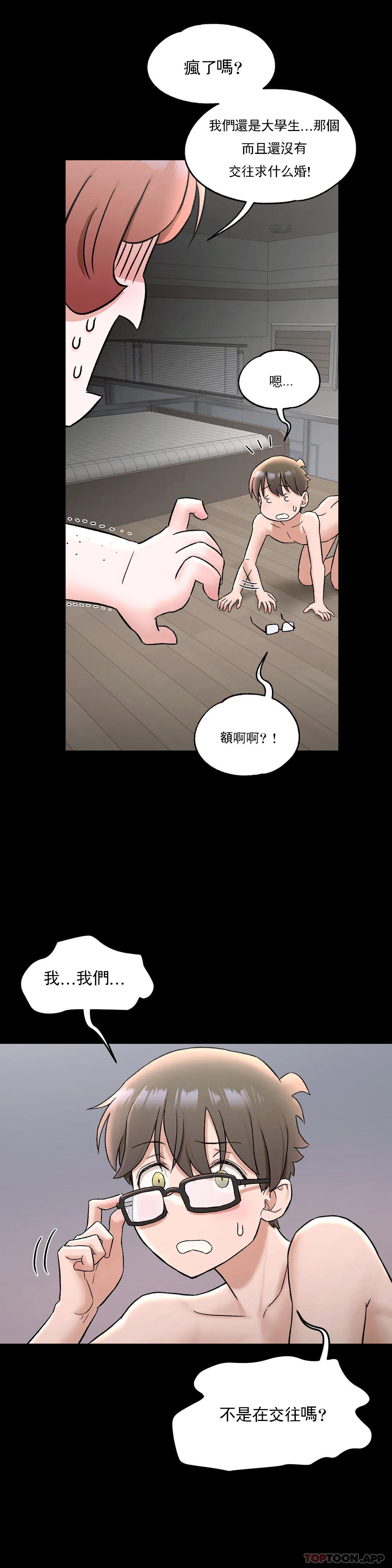 漫画韩国 非常運動   - 立即阅读 第74話第18漫画图片