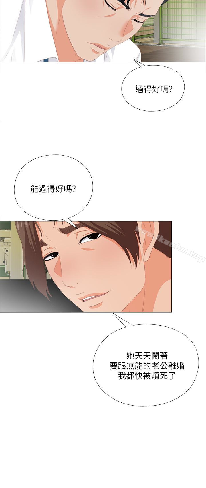 愛徒 在线观看 第9話-椅子上有恩潔的痕跡… 漫画图片12