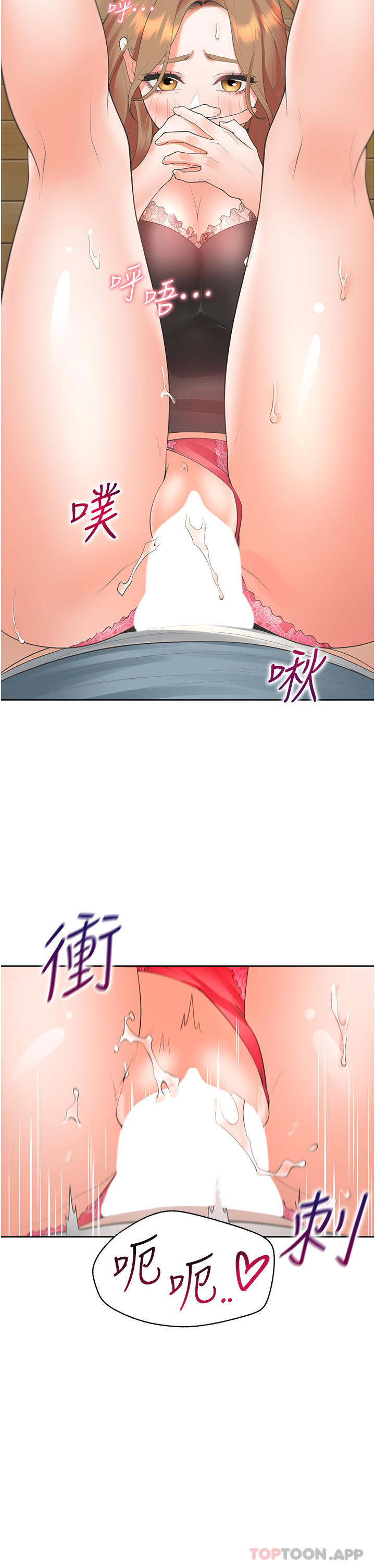 漫画韩国 同居上下舖   - 立即阅读 第39話-這個姿勢太深瞭♥第22漫画图片