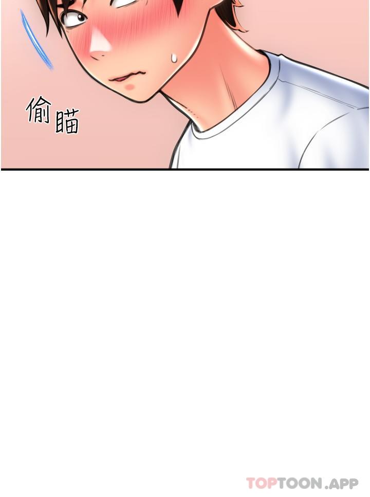 韩漫H漫画 请用啪支付  - 点击阅读 第11话-发情的网咖女神 5