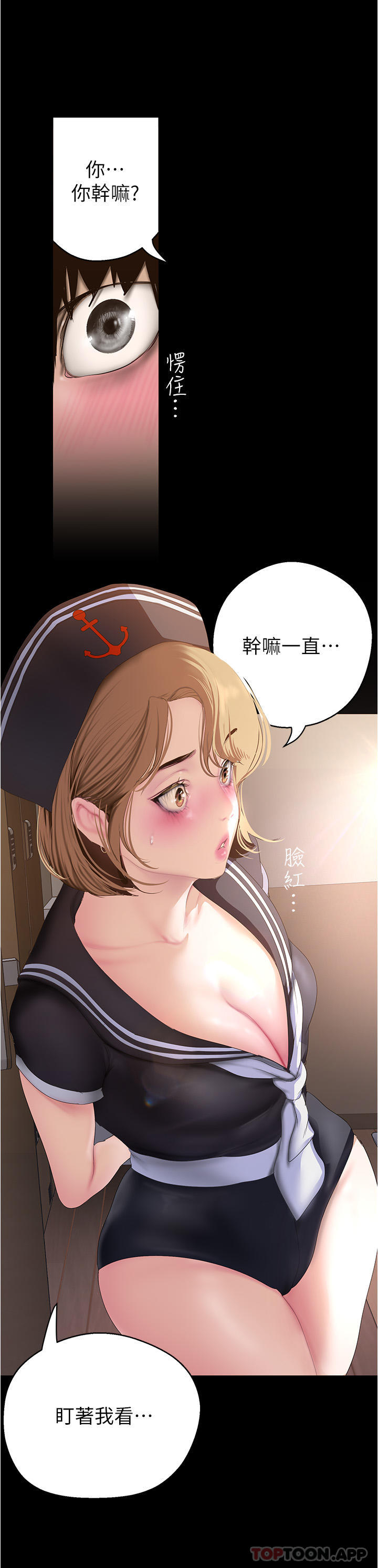 韩漫H漫画 美丽新世界  - 点击阅读 第194话-穿着表演服偷偷在学校里… 4