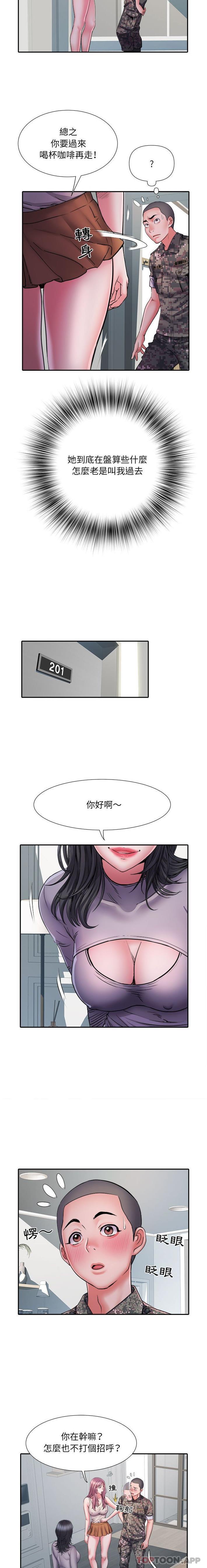 漫画韩国 不良二等兵   - 立即阅读 第25話第11漫画图片