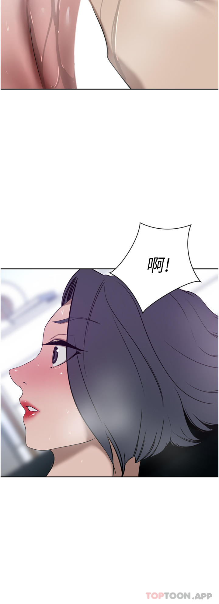 豪門人妻 在线观看 第41話-我想插妳的處女肛門 漫画图片33