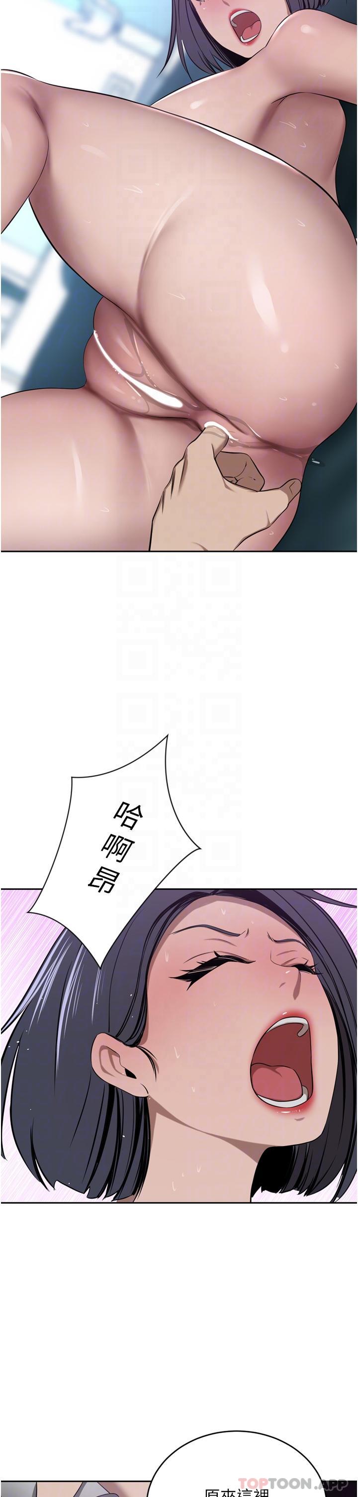 豪門人妻 在线观看 第41話-我想插妳的處女肛門 漫画图片26