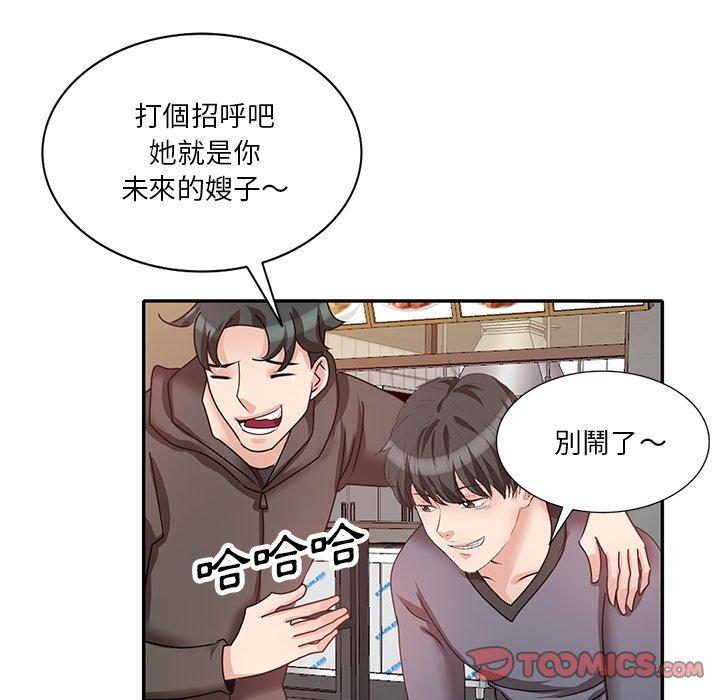 漫画韩国 不良大嫂   - 立即阅读 第27話第129漫画图片