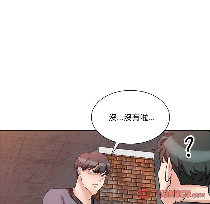 漫画韩国 不良大嫂   - 立即阅读 第27話第138漫画图片