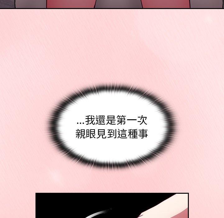 韩漫H漫画 陌生的未婚妻  - 点击阅读 第23话 29