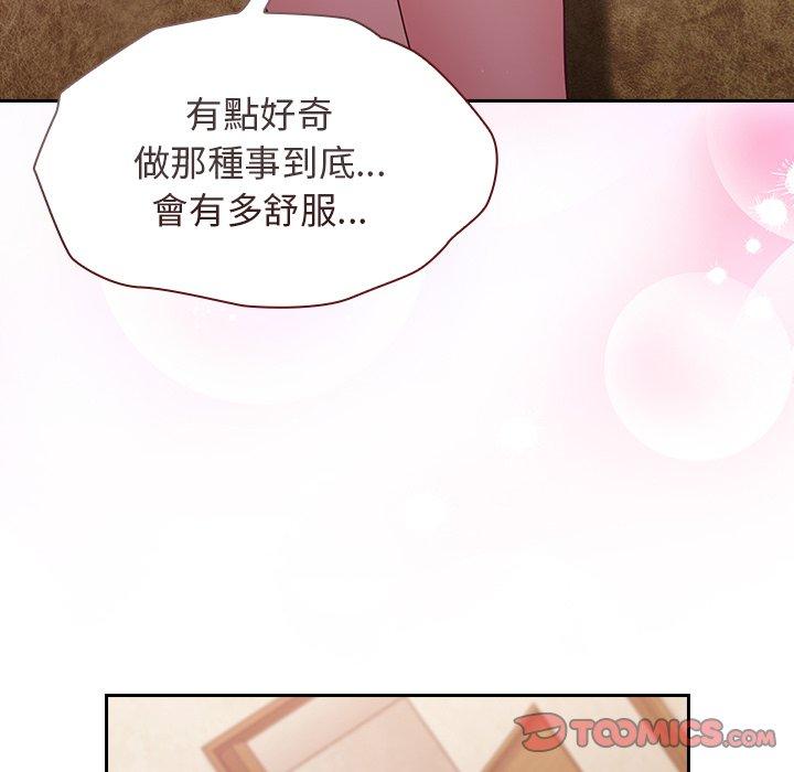 韩漫H漫画 陌生的未婚妻  - 点击阅读 第23话 129