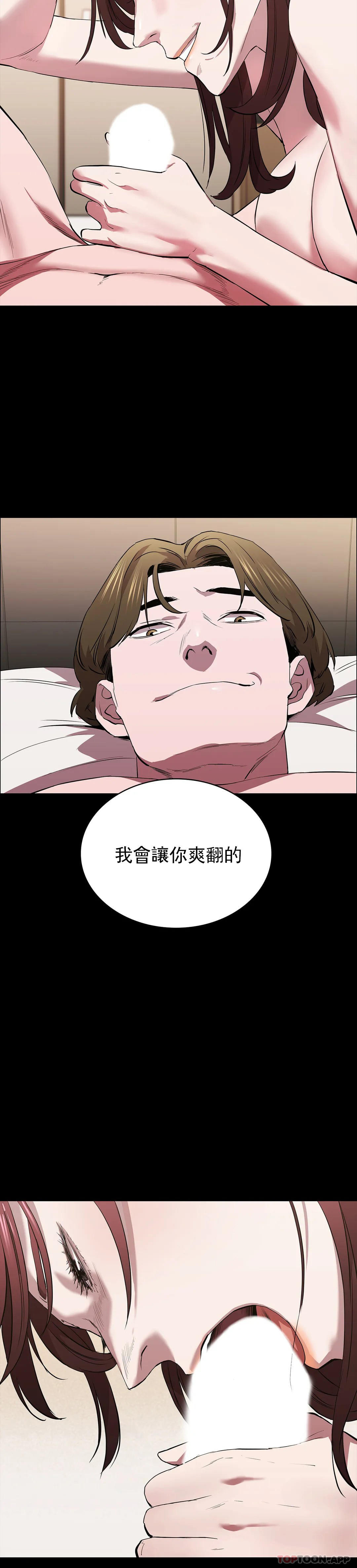 韩漫H漫画 清纯可怜  - 点击阅读 第36话-我会让你爽翻的 8