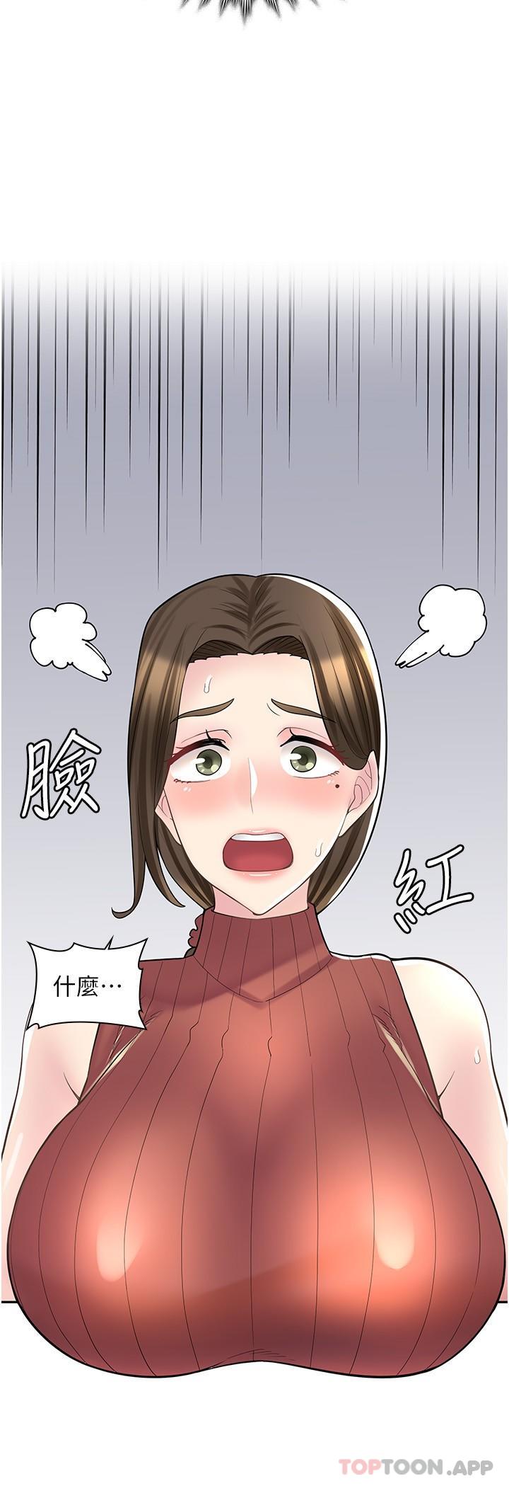 漫畫店工讀生 在线观看 第23話-那妳代替可晴姐跟我睡 漫画图片19