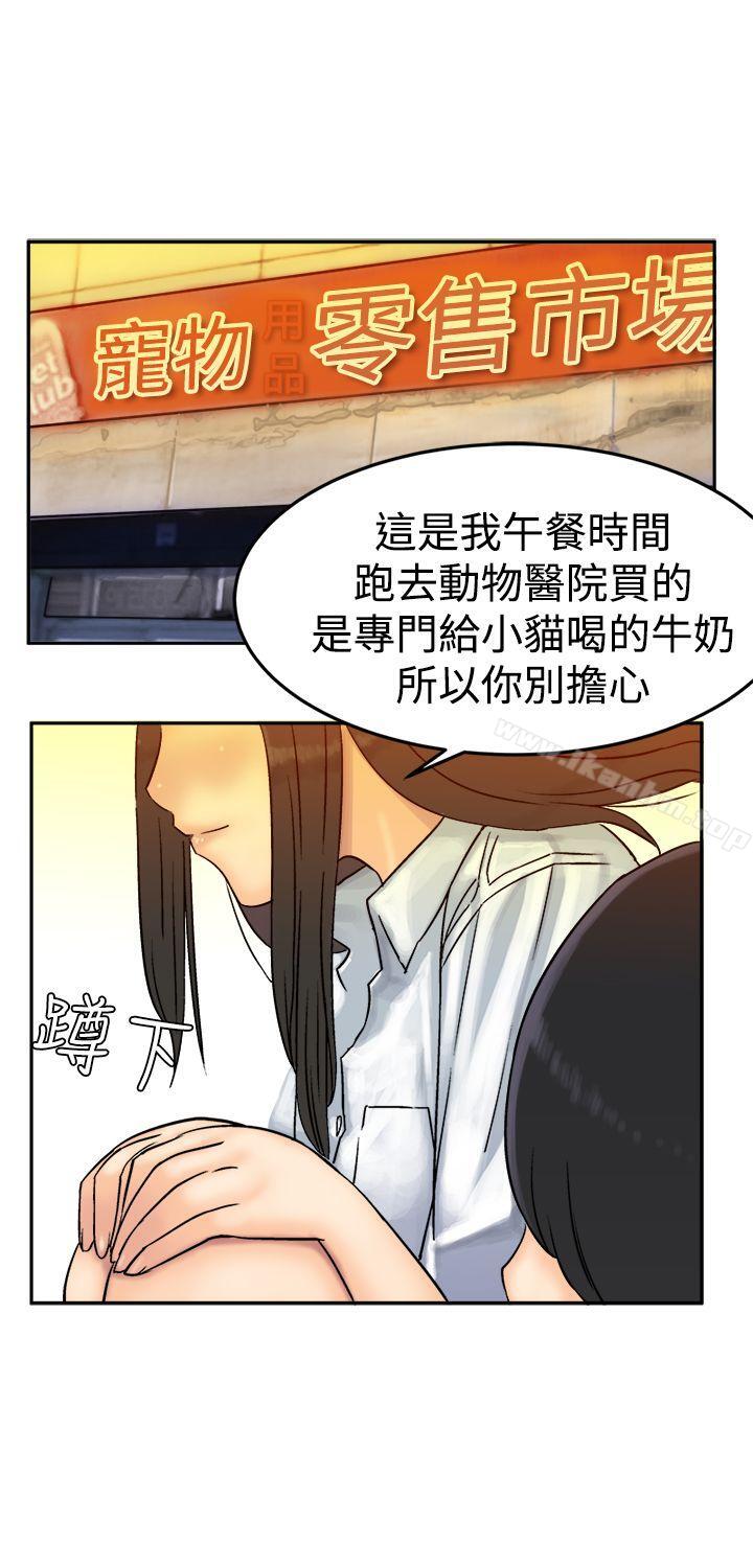 漫画韩国 望月仙女傳說   - 立即阅读 第7話第4漫画图片