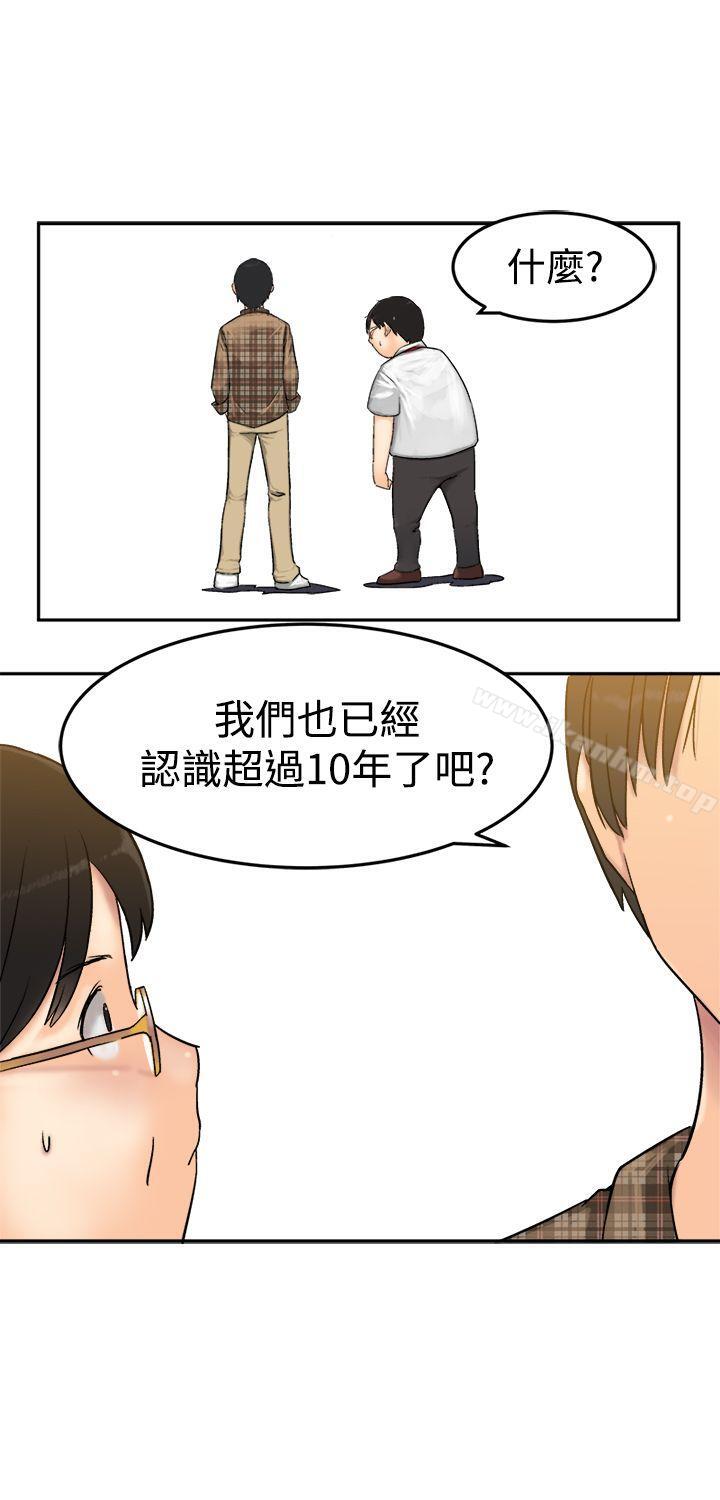 漫画韩国 望月仙女傳說   - 立即阅读 第7話第23漫画图片