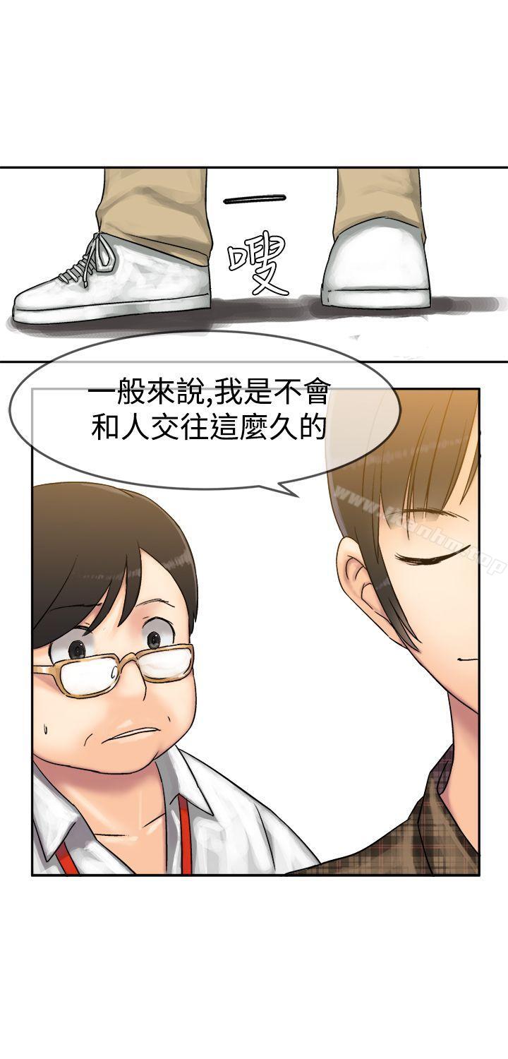 漫画韩国 望月仙女傳說   - 立即阅读 第7話第24漫画图片