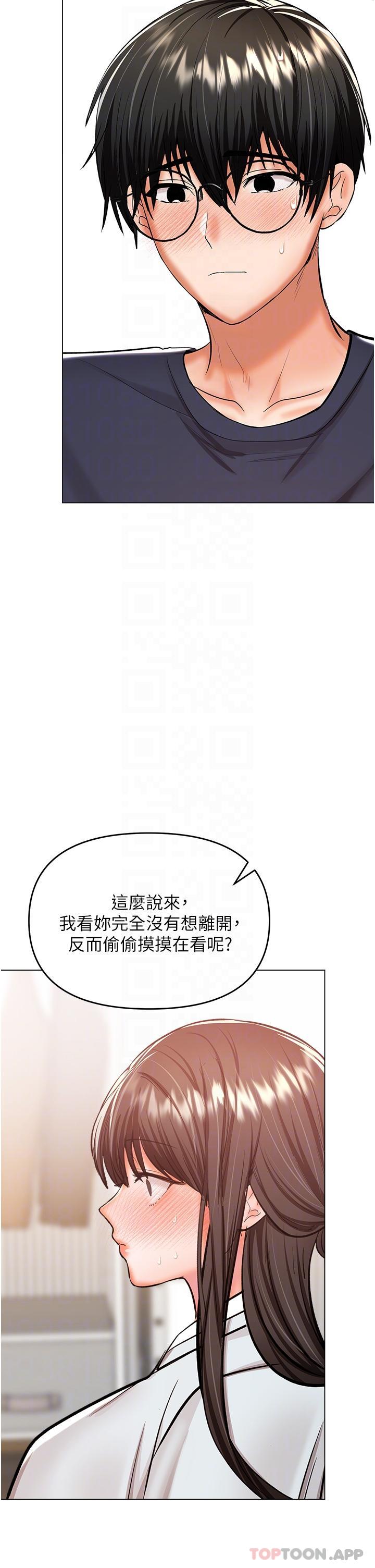 韩漫H漫画 乾爹请多指教  - 点击阅读 第55话-填满我吧，夫君！ 23