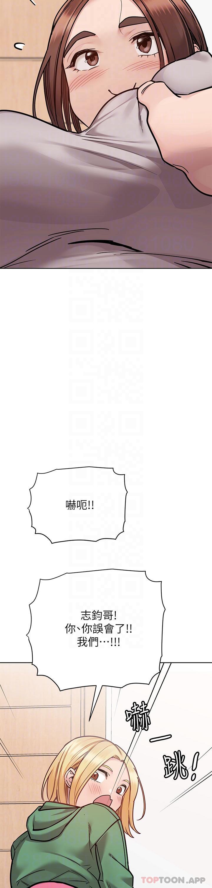 韩漫H漫画 要对妈妈保密唷!  - 点击阅读 第92话-增进母女感情大作战 10