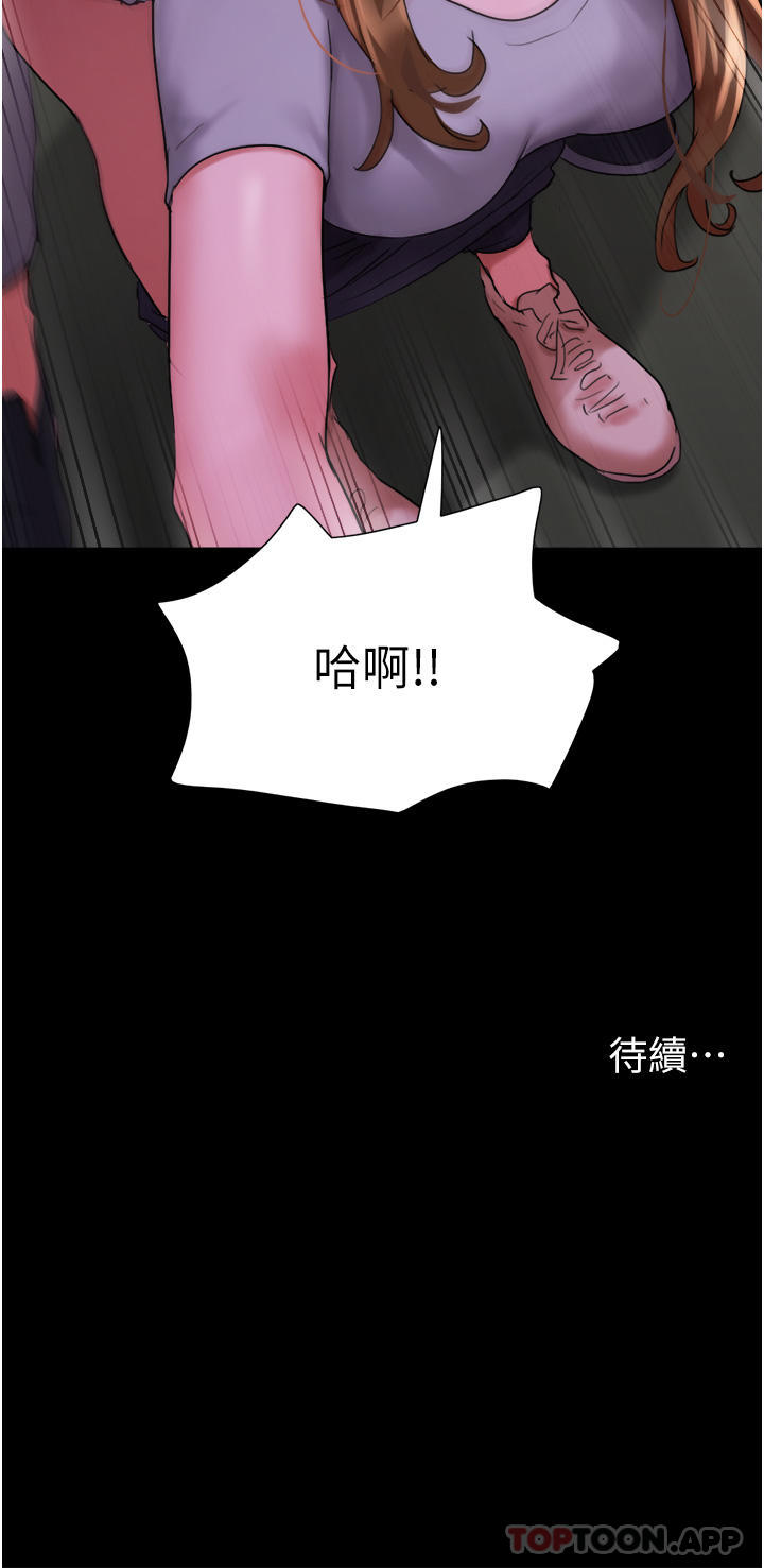 漫画韩国 我的兵變女友   - 立即阅读 第9話-必須愛愛才能保命第49漫画图片