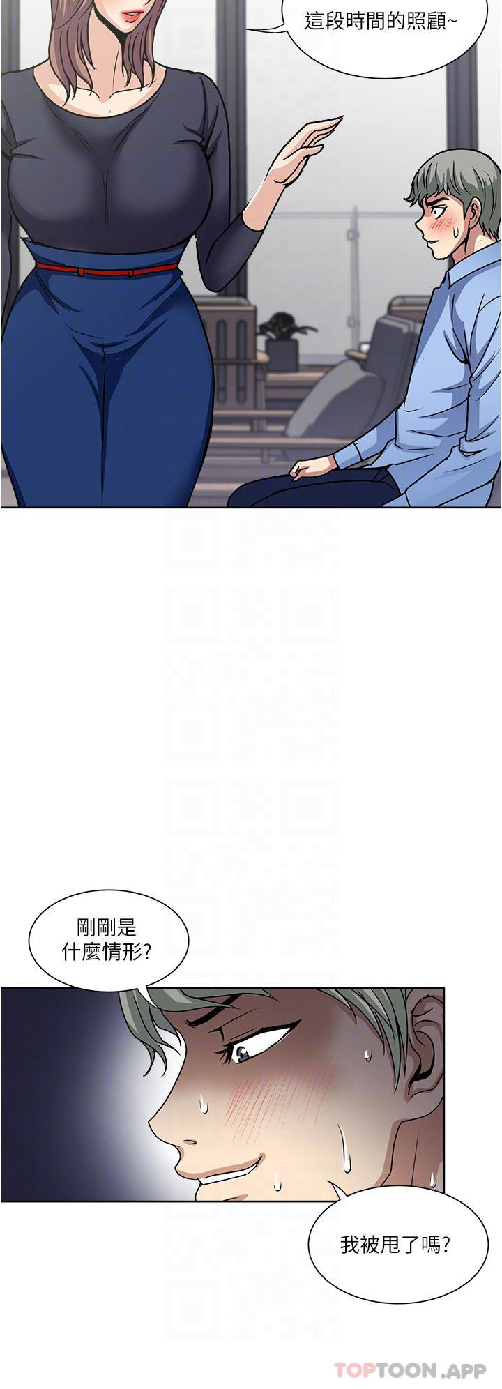 一次就好 在线观看 第55話-被偷窺的快感 漫画图片34