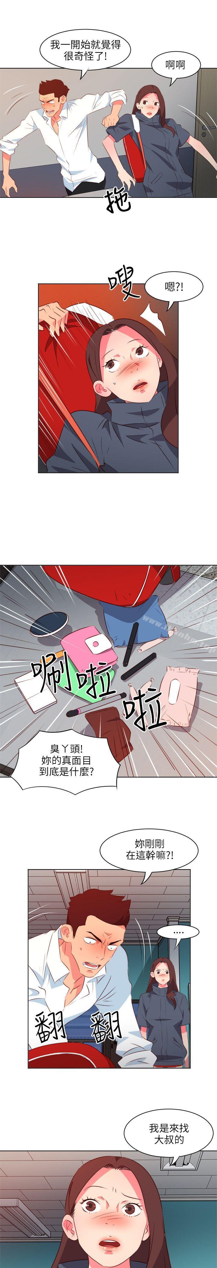 韩漫H漫画 303号房的女人  - 点击阅读 第12话 13