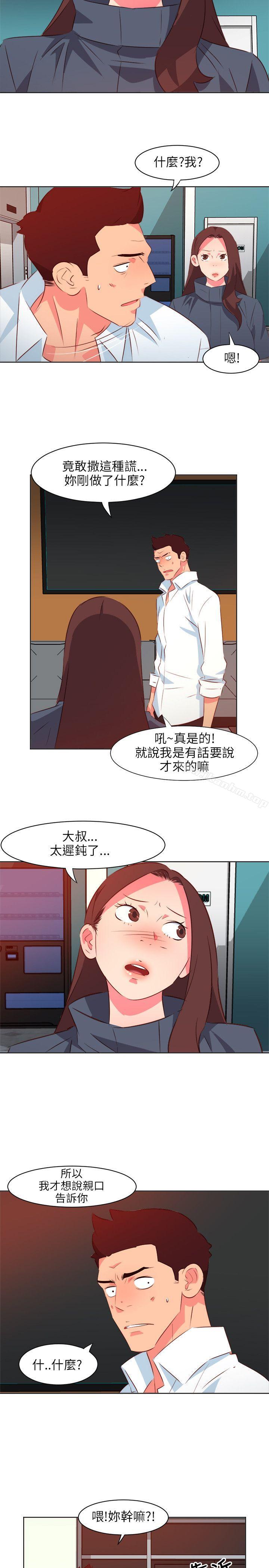 韩漫H漫画 303号房的女人  - 点击阅读 第12话 14