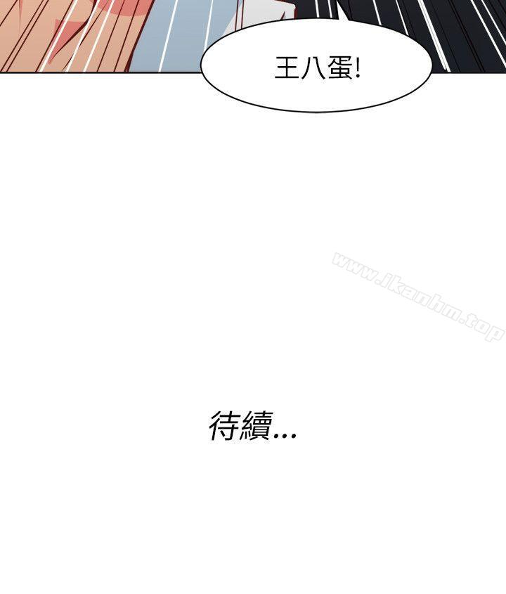 漫画韩国 303號房的女人   - 立即阅读 第12話第21漫画图片