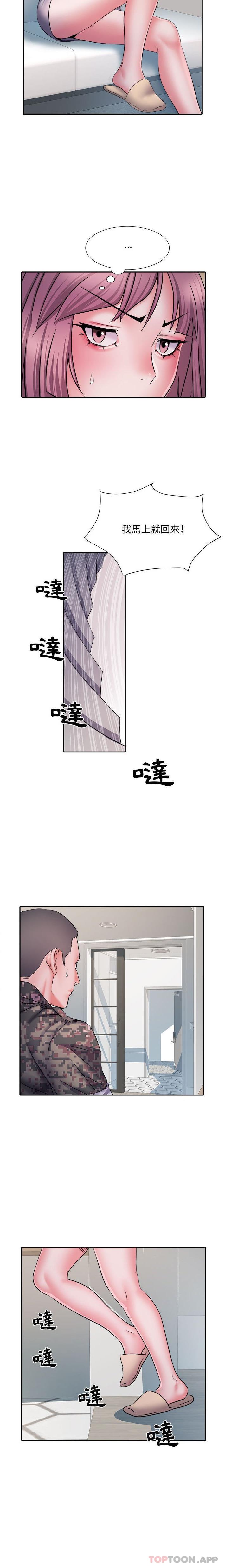 韩漫H漫画 不良二等兵  - 点击阅读 第26话 13