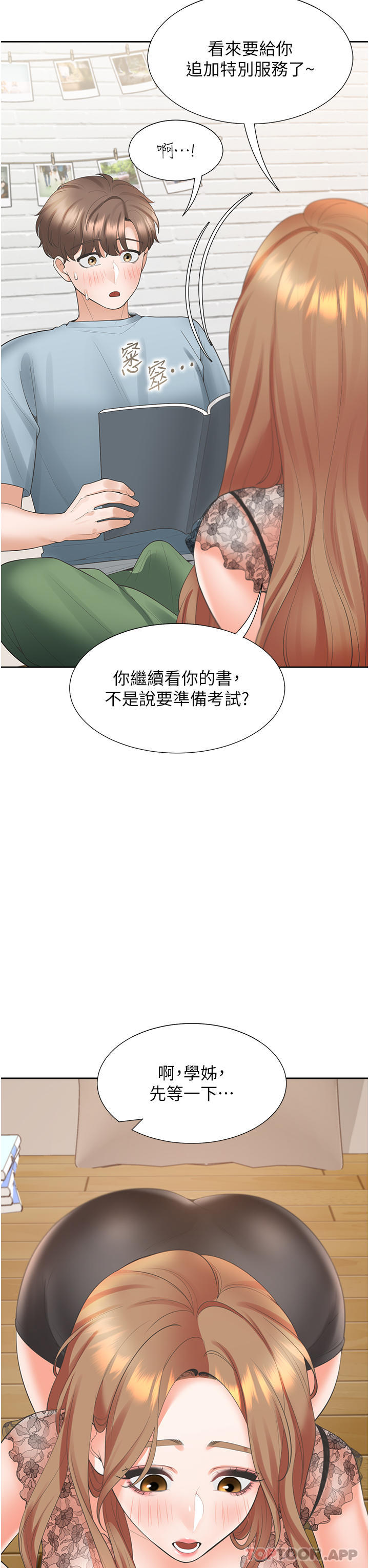 同居上下舖 在线观看 第40話-越發激烈的深喉嚨 漫画图片27