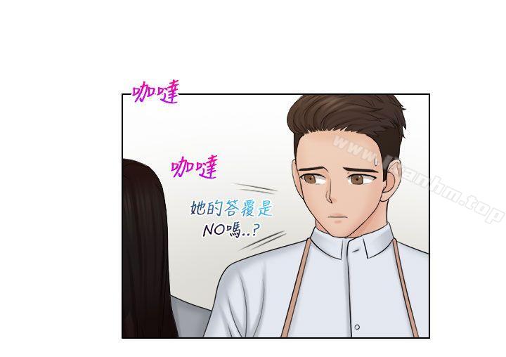 俏妞咖啡館 在线观看 第19話 漫画图片6