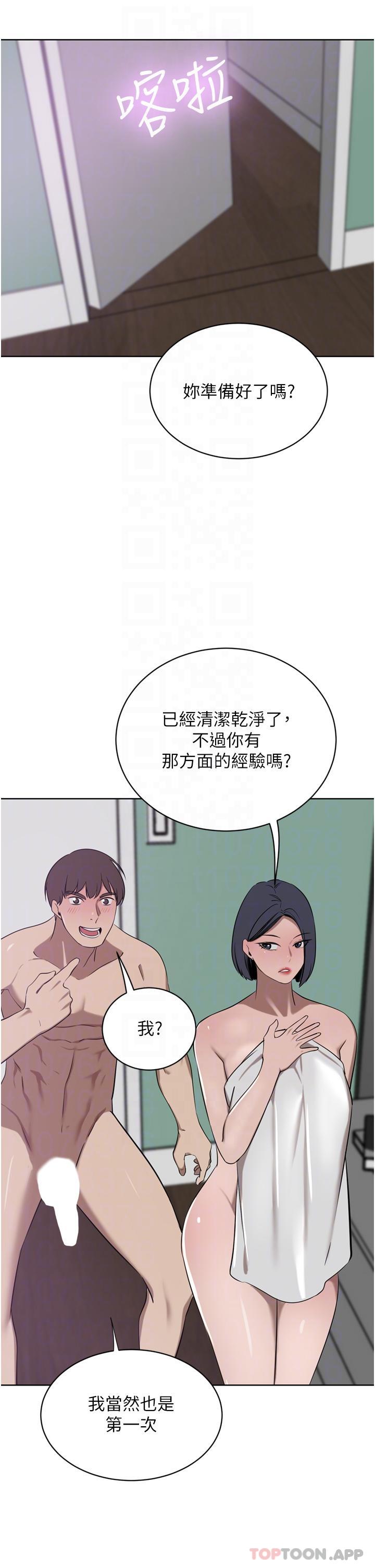 韩漫H漫画 豪门人妻  - 点击阅读 第42话-出乎意料的快感 16