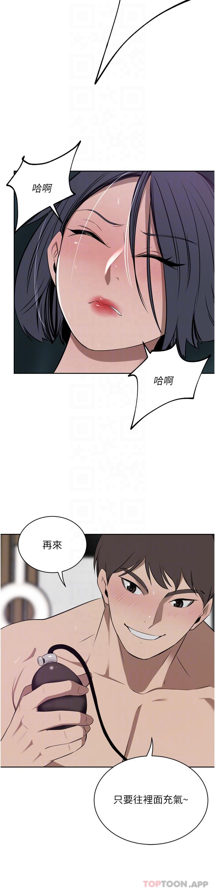 漫画韩国 豪門人妻   - 立即阅读 第42話-出乎意料的快感第25漫画图片