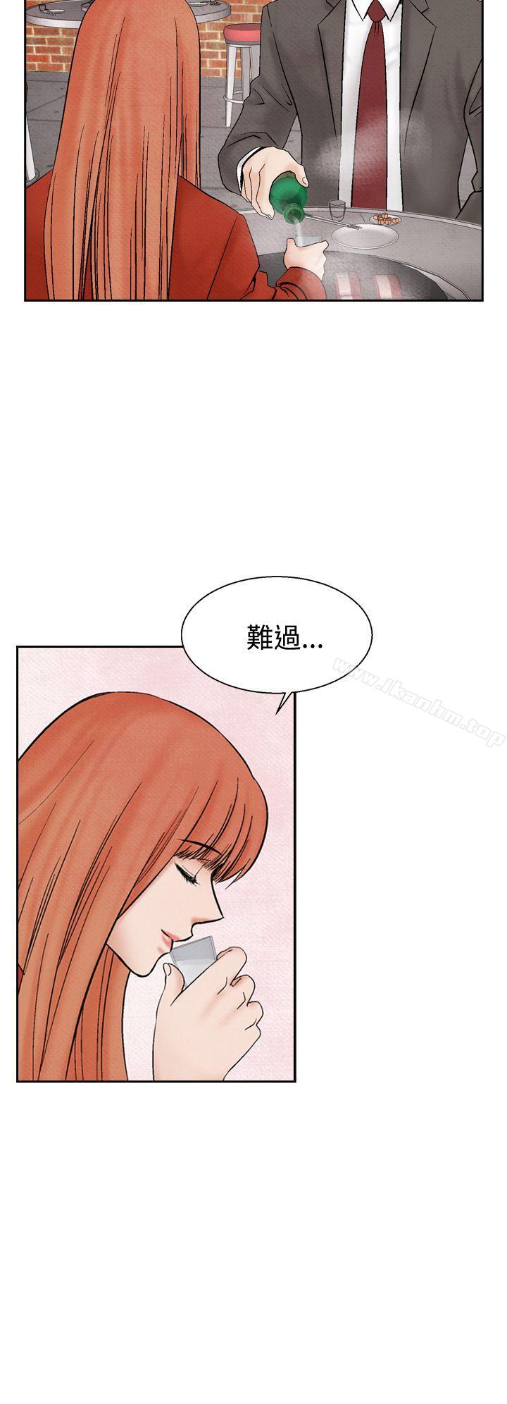 漫画韩国 夜花   - 立即阅读 第20話第12漫画图片