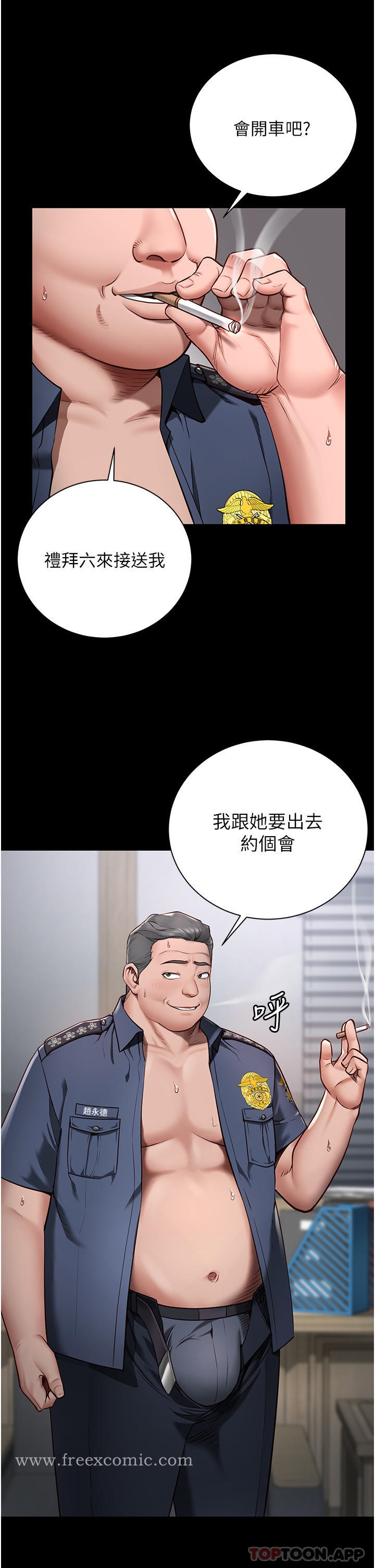 韩漫H漫画 监狱女囚  - 点击阅读 第1话-女子监慾生活 31