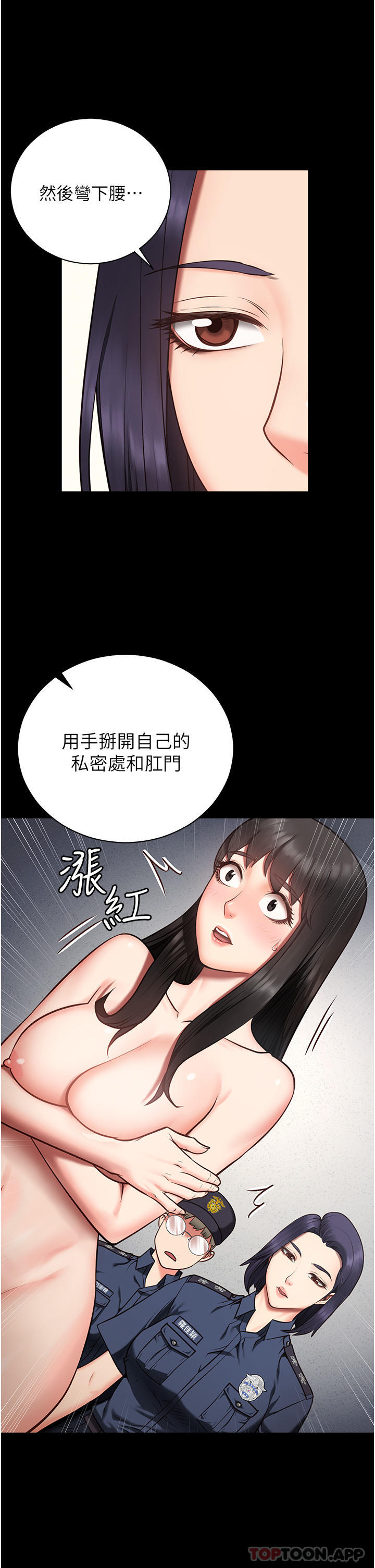 韩漫H漫画 监狱女囚  - 点击阅读 第1话-女子监慾生活 59