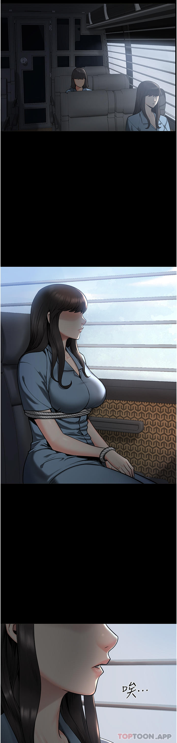 漫画韩国 監獄女囚   - 立即阅读 第1話-女子監慾生活第34漫画图片