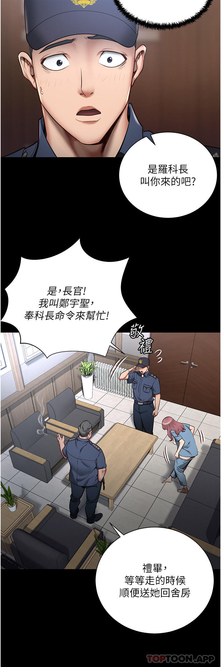 漫画韩国 監獄女囚   - 立即阅读 第1話-女子監慾生活第30漫画图片