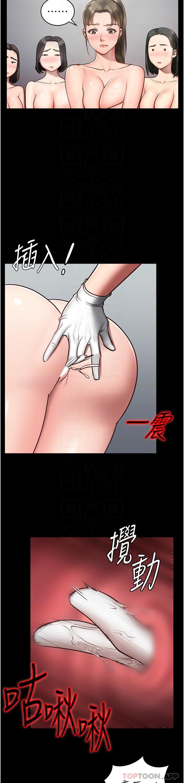 韩漫H漫画 监狱女囚  - 点击阅读 第2话-蹂躏私处的滥权慾警 13