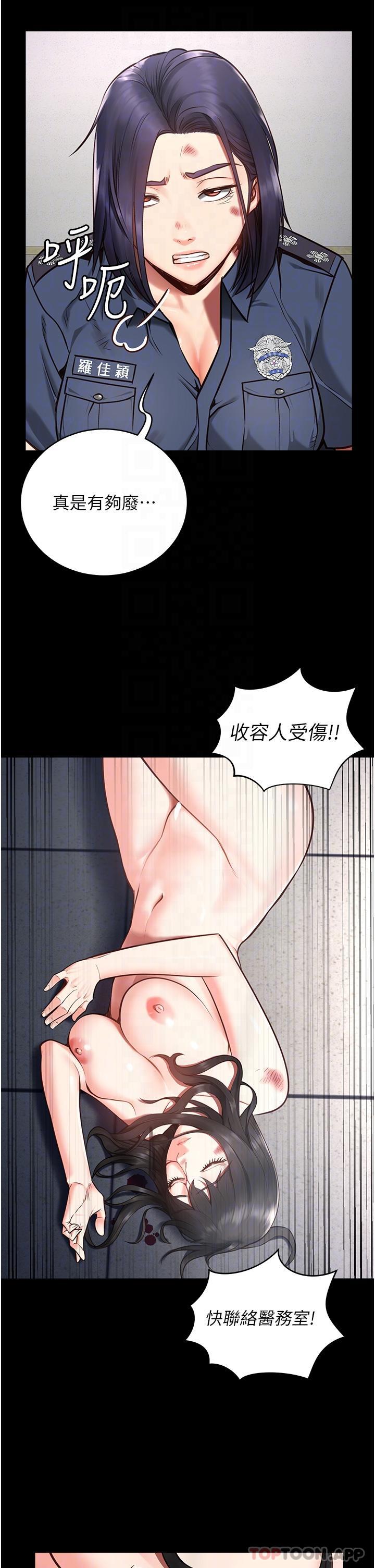 韩漫H漫画 监狱女囚  - 点击阅读 第2话-蹂躏私处的滥权慾警 28