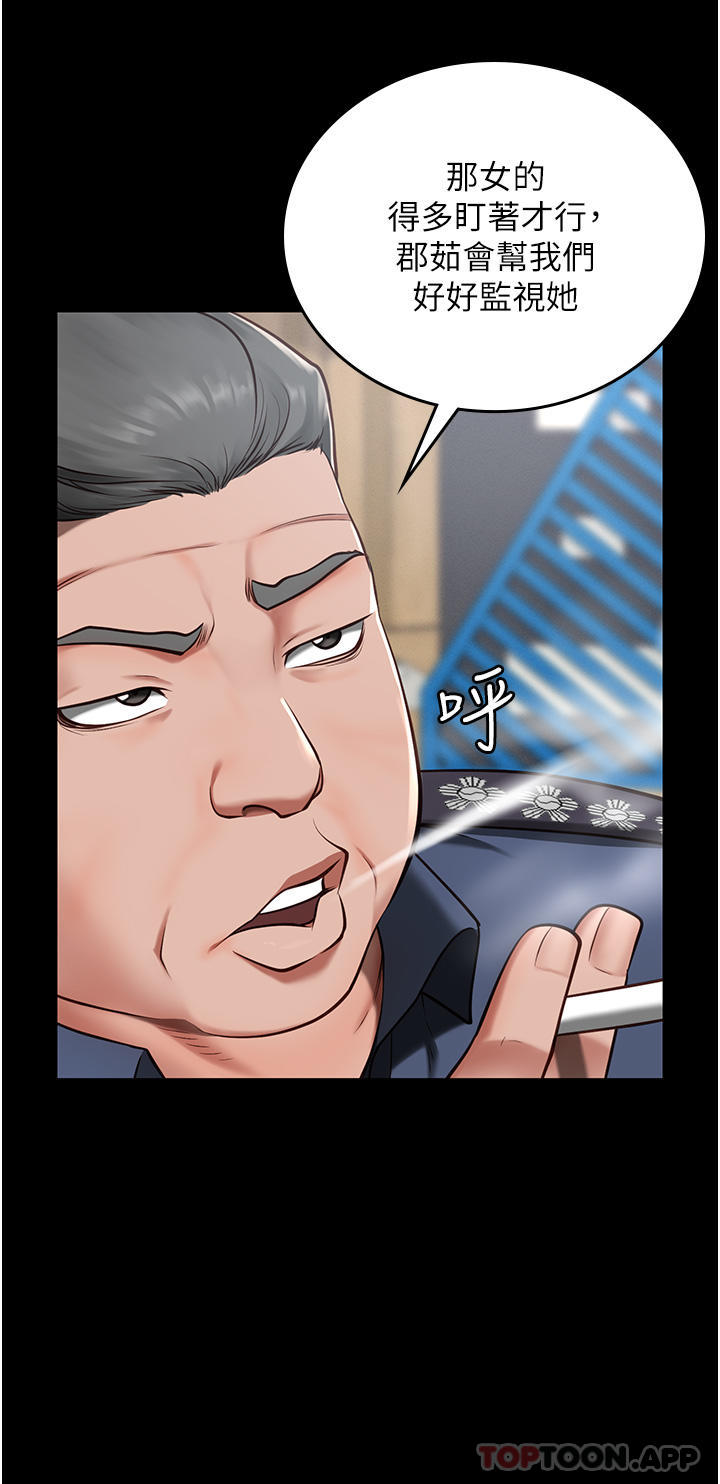 漫画韩国 監獄女囚   - 立即阅读 第3話-四處被盯上的獵物第24漫画图片