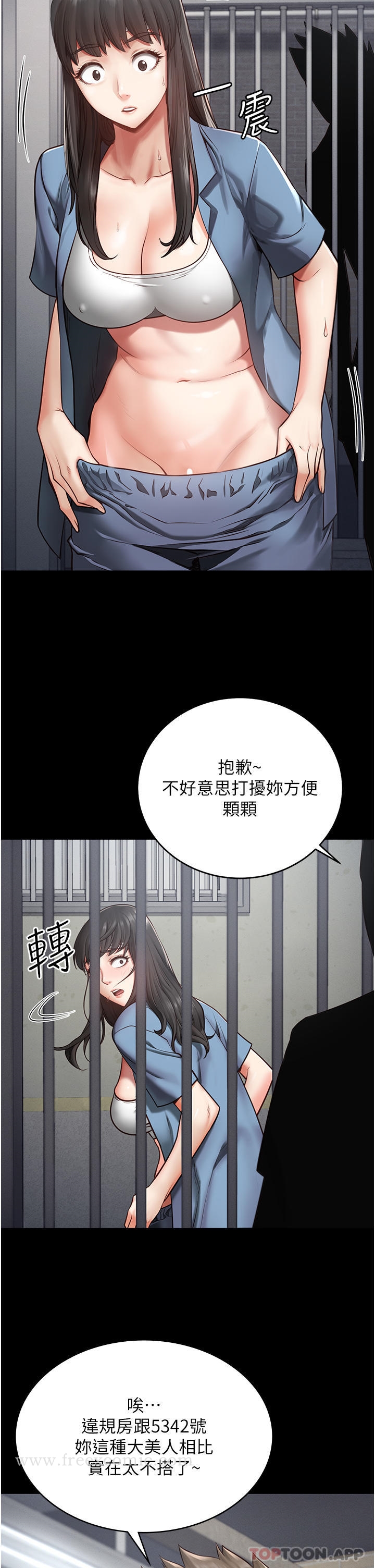 漫画韩国 監獄女囚   - 立即阅读 第3話-四處被盯上的獵物第7漫画图片