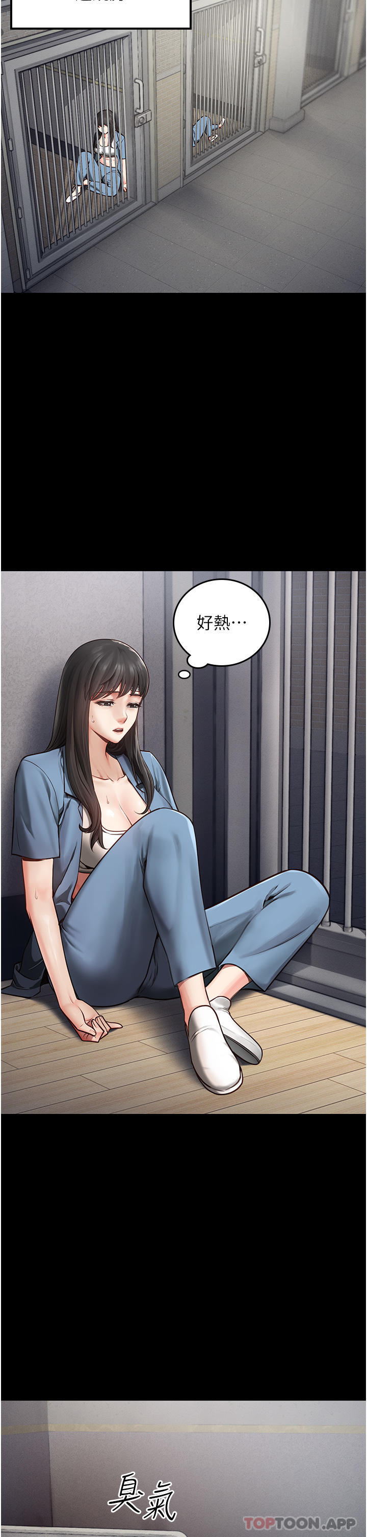 监狱女囚 第3話-四處被盯上的獵物 韩漫图片4