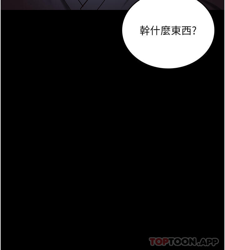 監獄女囚 在线观看 第5話-在戶外品嘗女囚蜜鮑 漫画图片43