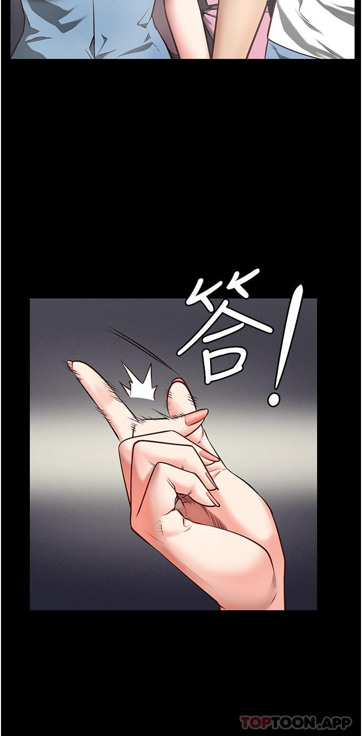 漫画韩国 監獄女囚   - 立即阅读 第6話-送給新人的洗禮第50漫画图片