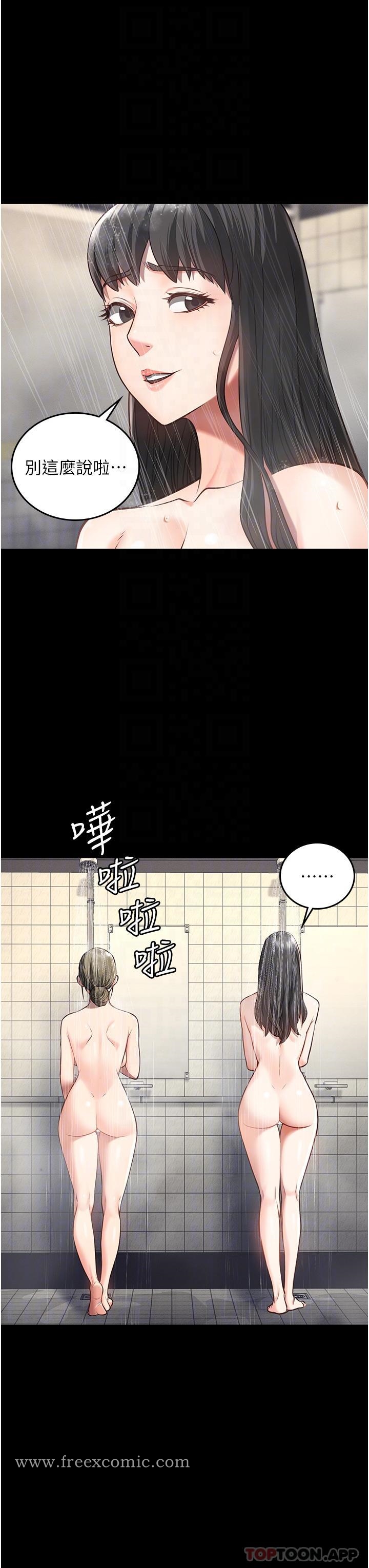 漫画韩国 監獄女囚   - 立即阅读 第6話-送給新人的洗禮第30漫画图片