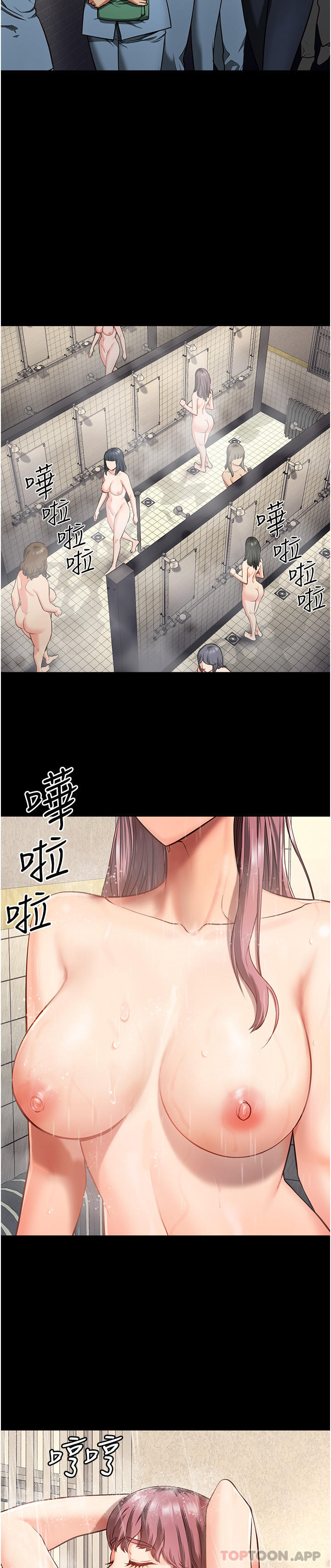 漫画韩国 監獄女囚   - 立即阅读 第6話-送給新人的洗禮第19漫画图片