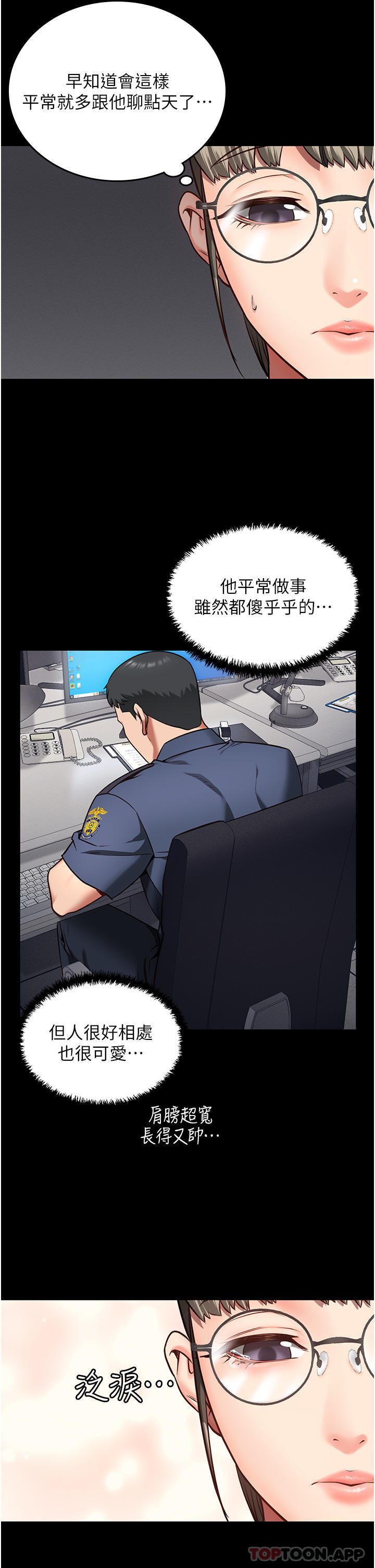 韩漫H漫画 监狱女囚  - 点击阅读 第7话-臭婊子闪边去！ 8