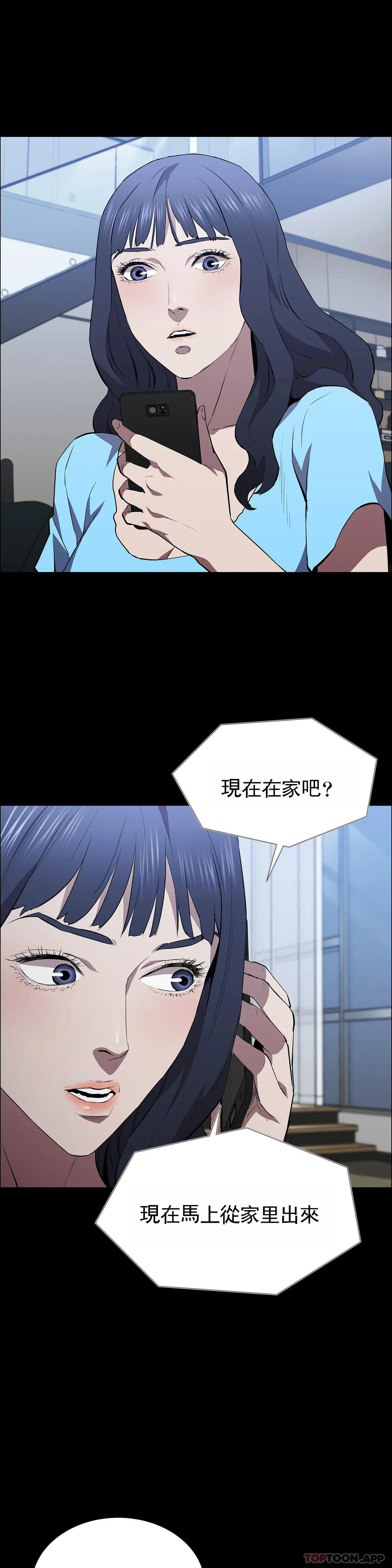 韩漫H漫画 清纯可怜  - 点击阅读 第37话-刚好杀了你 18