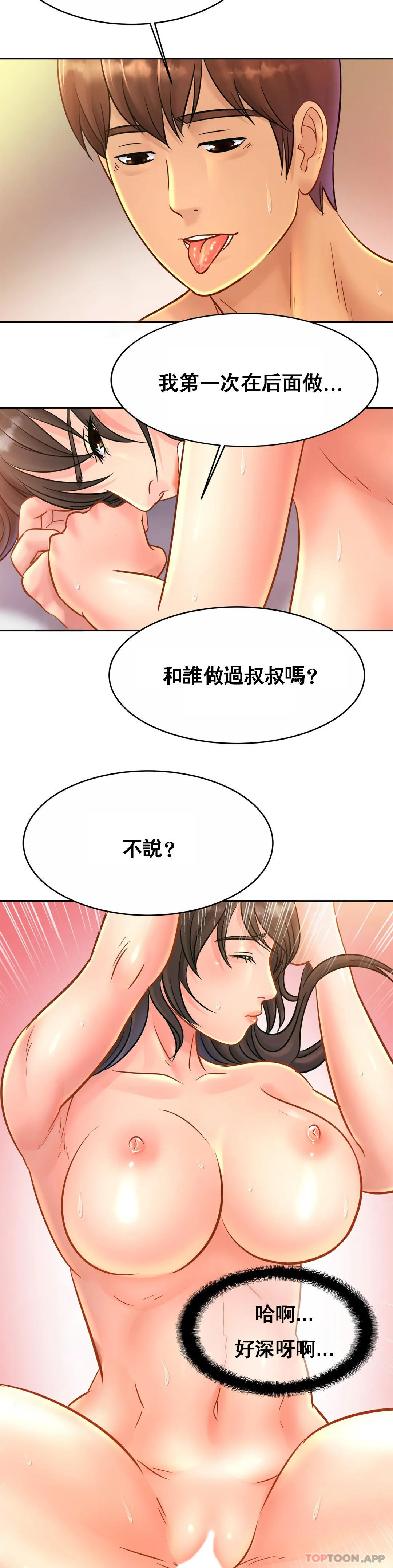 韩漫H漫画 亲密的家庭  - 点击阅读 第31话-比叔叔更好 27