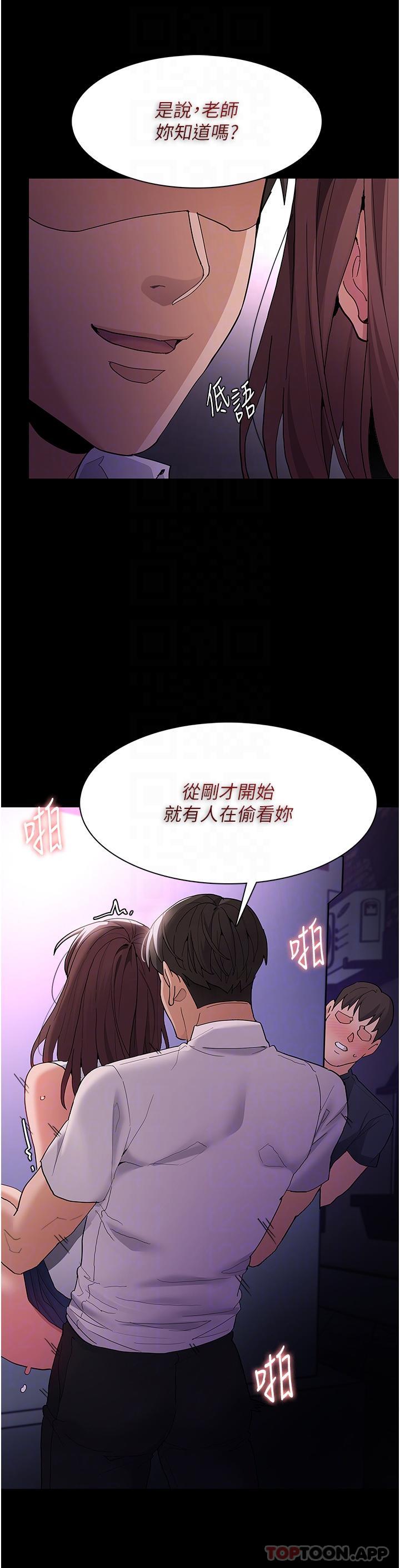 漫画韩国 癡漢成癮   - 立即阅读 第39話-補教界「性」壇之光第27漫画图片